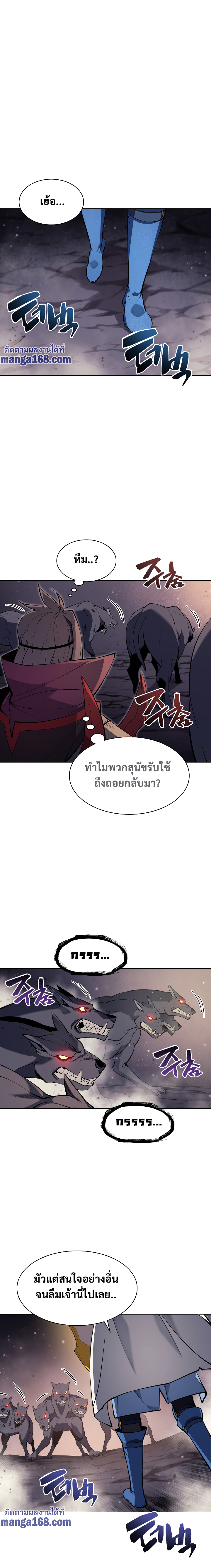 Ã Â¸Â­Ã Â¹Ë†Ã Â¸Â²Ã Â¸â„¢ Overgeared (Remake)