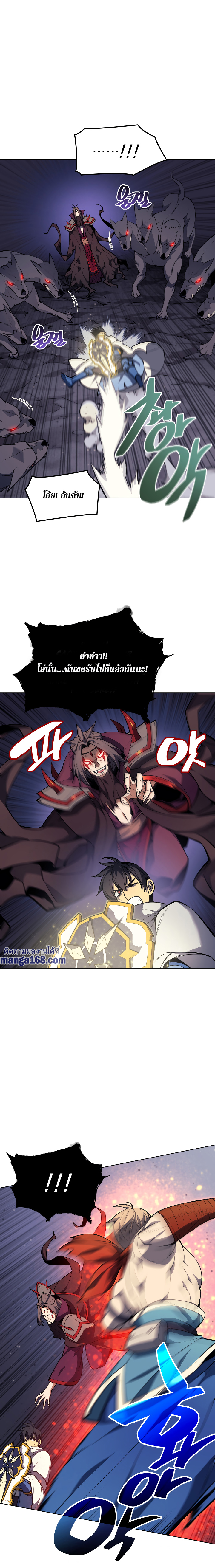 Ã Â¸Â­Ã Â¹Ë†Ã Â¸Â²Ã Â¸â„¢ Overgeared (Remake)