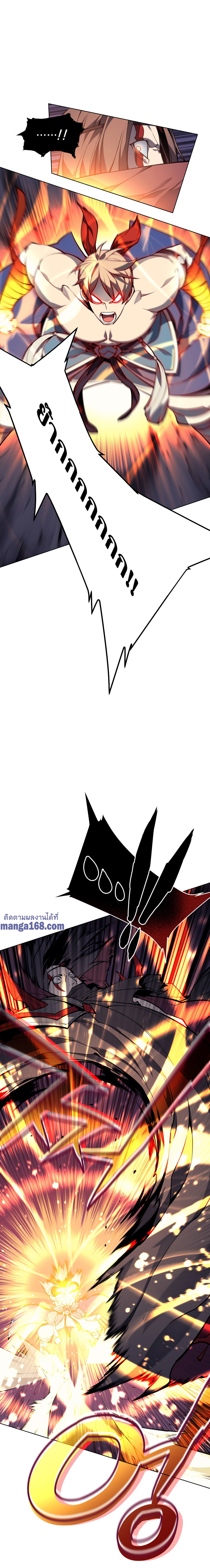 Ã Â¸Â­Ã Â¹Ë†Ã Â¸Â²Ã Â¸â„¢ Overgeared (Remake)