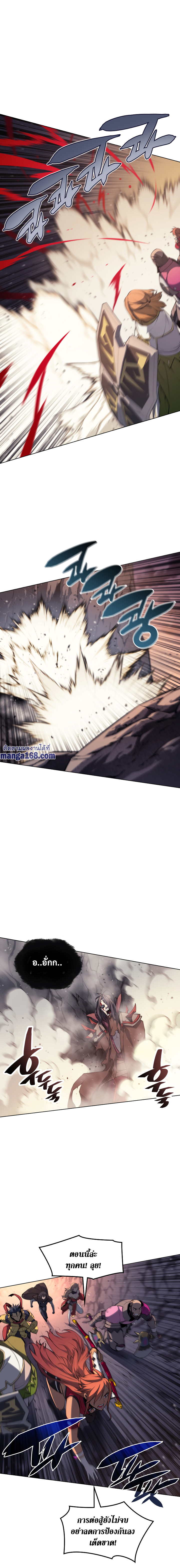 Ã Â¸Â­Ã Â¹Ë†Ã Â¸Â²Ã Â¸â„¢ Overgeared (Remake)