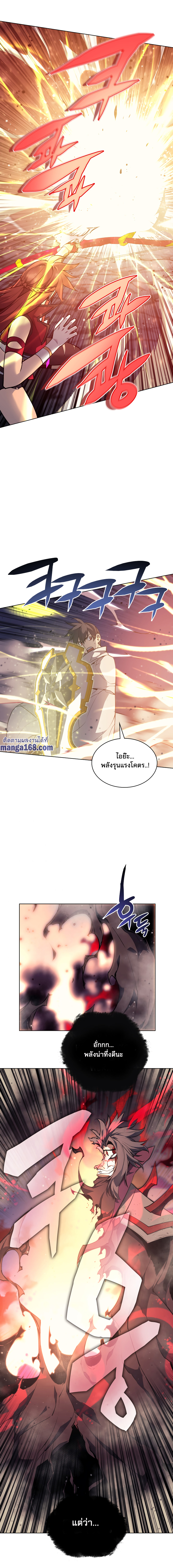 Ã Â¸Â­Ã Â¹Ë†Ã Â¸Â²Ã Â¸â„¢ Overgeared (Remake)