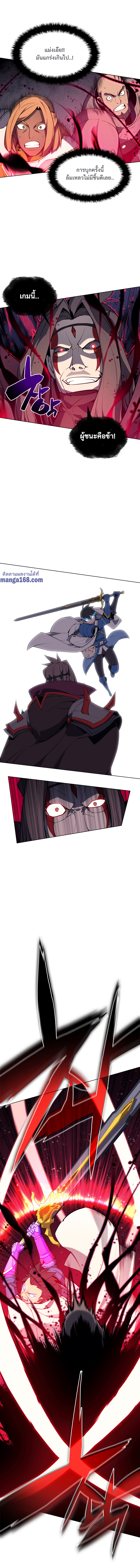 Ã Â¸Â­Ã Â¹Ë†Ã Â¸Â²Ã Â¸â„¢ Overgeared (Remake)