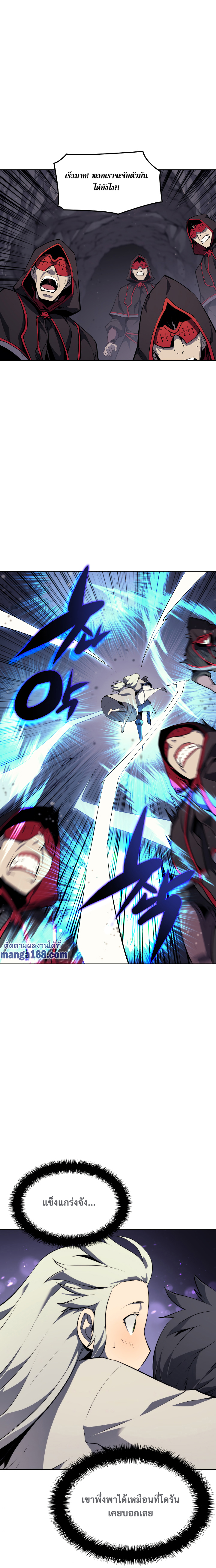 Ã Â¸Â­Ã Â¹Ë†Ã Â¸Â²Ã Â¸â„¢ Overgeared (Remake)