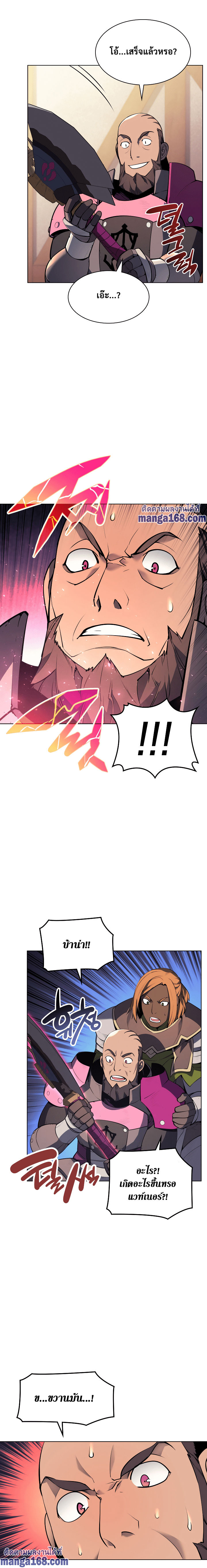 Ã Â¸Â­Ã Â¹Ë†Ã Â¸Â²Ã Â¸â„¢ Overgeared (Remake)