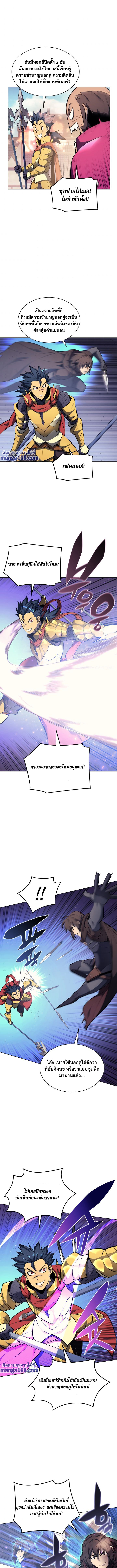 Ã Â¸Â­Ã Â¹Ë†Ã Â¸Â²Ã Â¸â„¢ Overgeared (Remake)