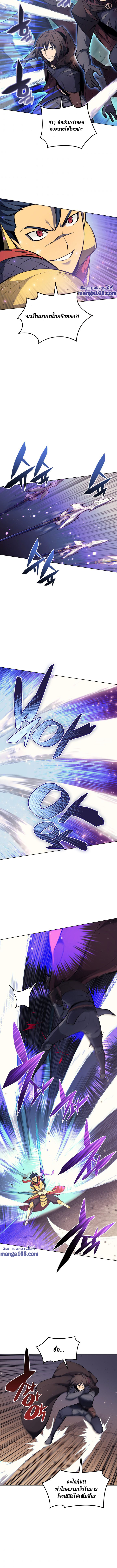 Ã Â¸Â­Ã Â¹Ë†Ã Â¸Â²Ã Â¸â„¢ Overgeared (Remake)