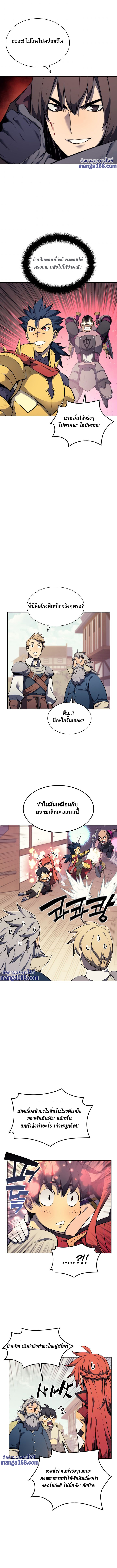 Ã Â¸Â­Ã Â¹Ë†Ã Â¸Â²Ã Â¸â„¢ Overgeared (Remake)