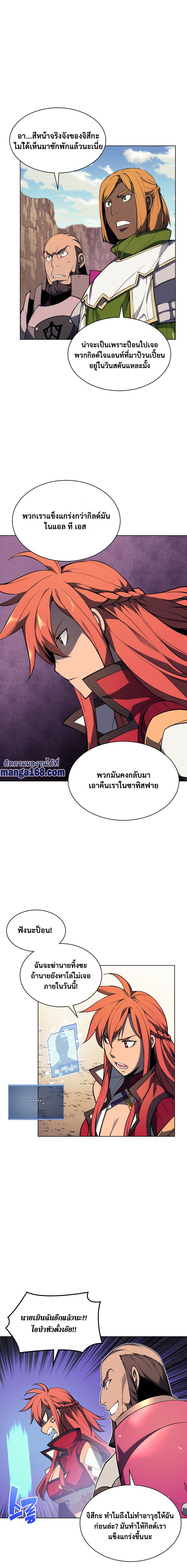 Ã Â¸Â­Ã Â¹Ë†Ã Â¸Â²Ã Â¸â„¢ Overgeared (Remake)