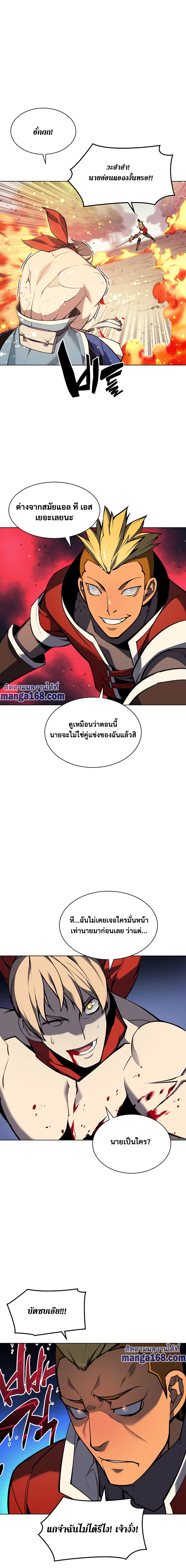 Ã Â¸Â­Ã Â¹Ë†Ã Â¸Â²Ã Â¸â„¢ Overgeared (Remake)