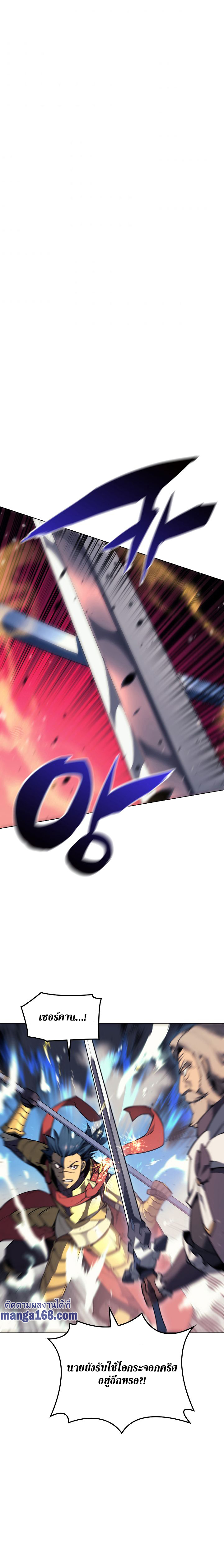 Ã Â¸Â­Ã Â¹Ë†Ã Â¸Â²Ã Â¸â„¢ Overgeared (Remake)