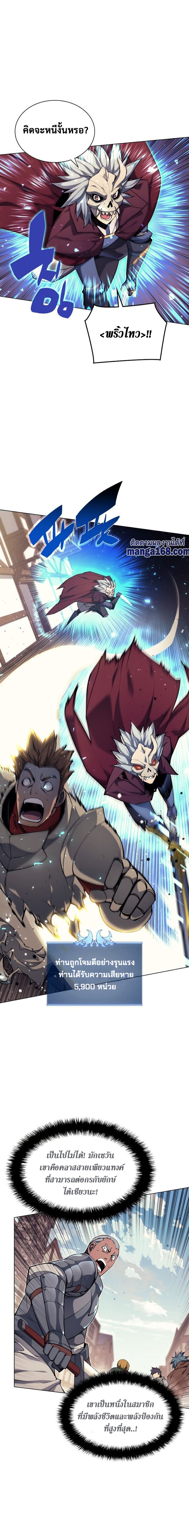 Ã Â¸Â­Ã Â¹Ë†Ã Â¸Â²Ã Â¸â„¢ Overgeared (Remake)