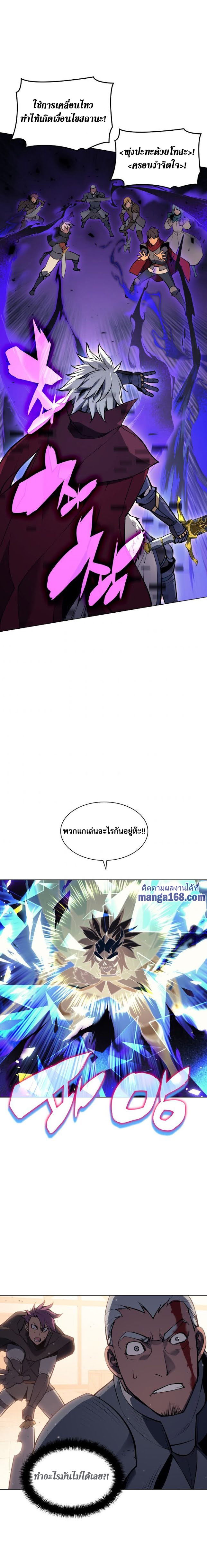 Ã Â¸Â­Ã Â¹Ë†Ã Â¸Â²Ã Â¸â„¢ Overgeared (Remake)