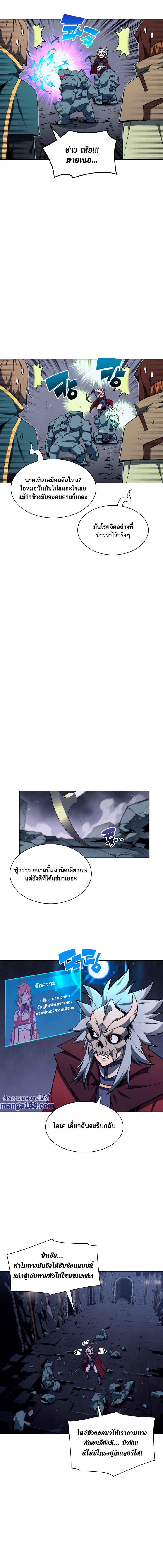 Ã Â¸Â­Ã Â¹Ë†Ã Â¸Â²Ã Â¸â„¢ Overgeared (Remake)