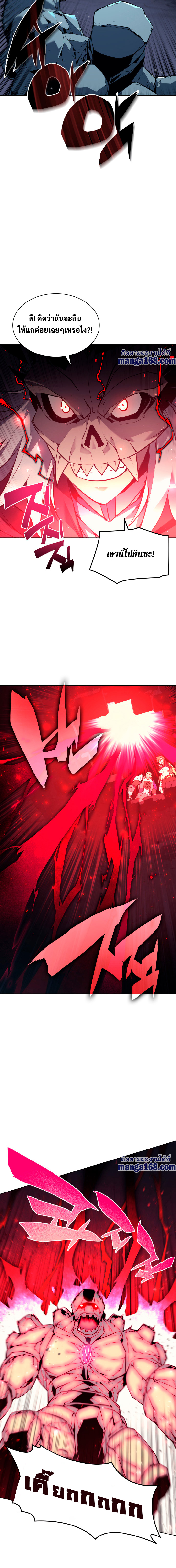 Ã Â¸Â­Ã Â¹Ë†Ã Â¸Â²Ã Â¸â„¢ Overgeared (Remake)