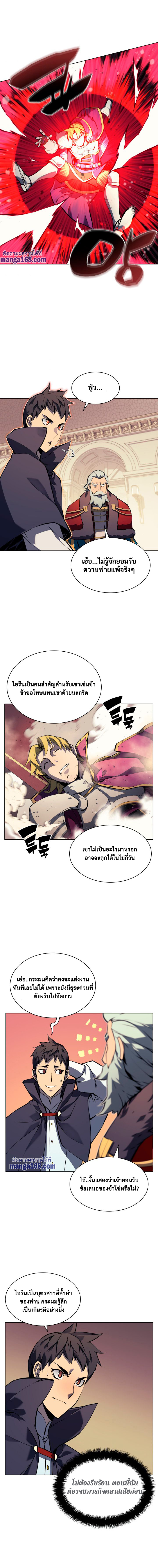 Ã Â¸Â­Ã Â¹Ë†Ã Â¸Â²Ã Â¸â„¢ Overgeared (Remake)