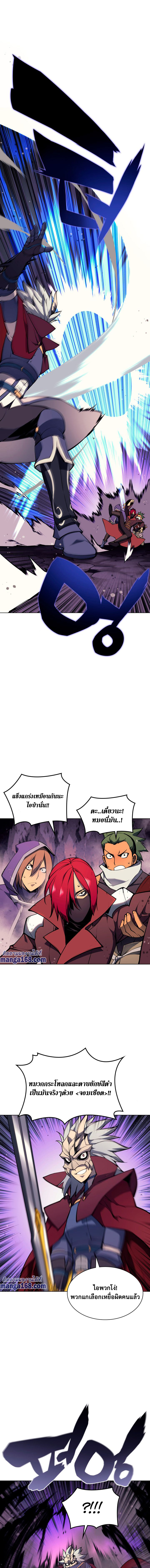 Ã Â¸Â­Ã Â¹Ë†Ã Â¸Â²Ã Â¸â„¢ Overgeared (Remake)