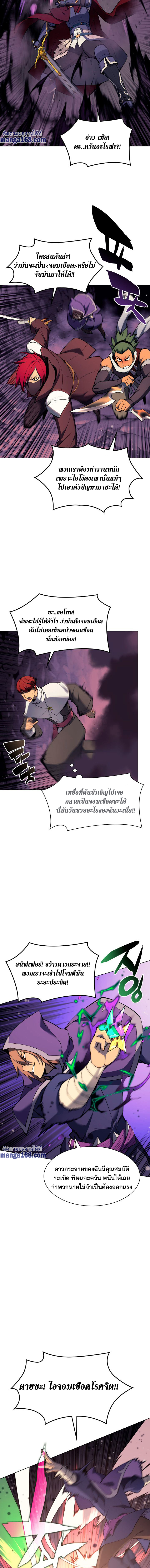 Ã Â¸Â­Ã Â¹Ë†Ã Â¸Â²Ã Â¸â„¢ Overgeared (Remake)