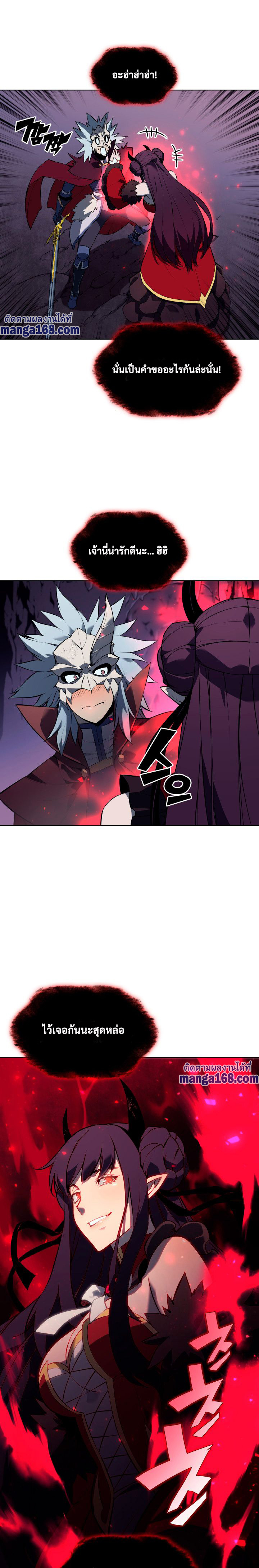 Ã Â¸Â­Ã Â¹Ë†Ã Â¸Â²Ã Â¸â„¢ Overgeared (Remake)