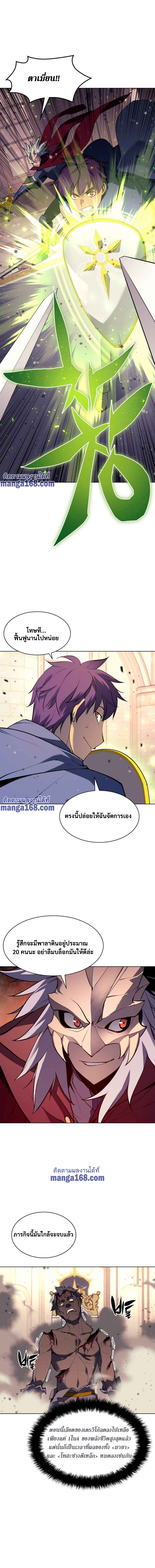Ã Â¸Â­Ã Â¹Ë†Ã Â¸Â²Ã Â¸â„¢ Overgeared (Remake)