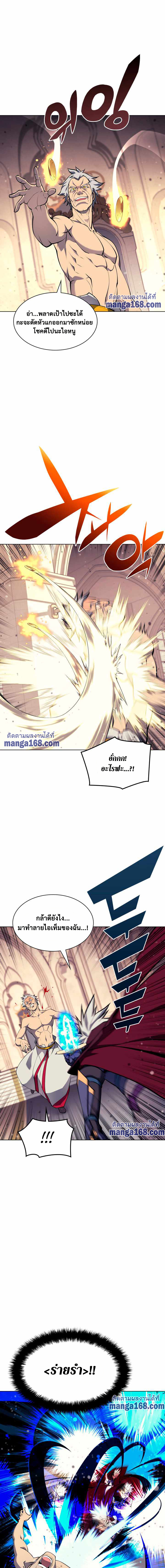 Ã Â¸Â­Ã Â¹Ë†Ã Â¸Â²Ã Â¸â„¢ Overgeared (Remake)