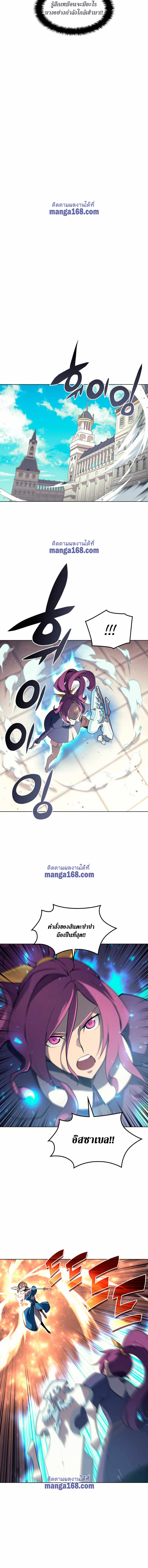 Ã Â¸Â­Ã Â¹Ë†Ã Â¸Â²Ã Â¸â„¢ Overgeared (Remake)