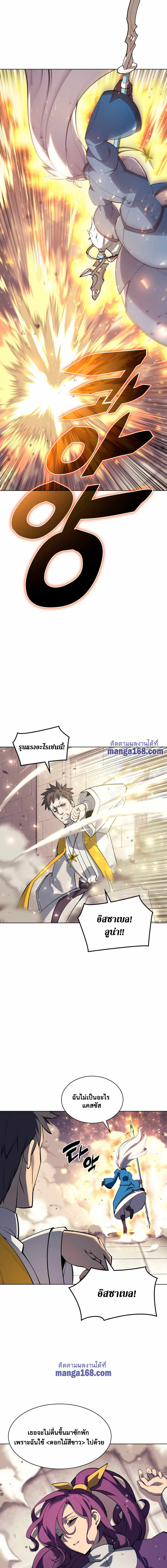Ã Â¸Â­Ã Â¹Ë†Ã Â¸Â²Ã Â¸â„¢ Overgeared (Remake)