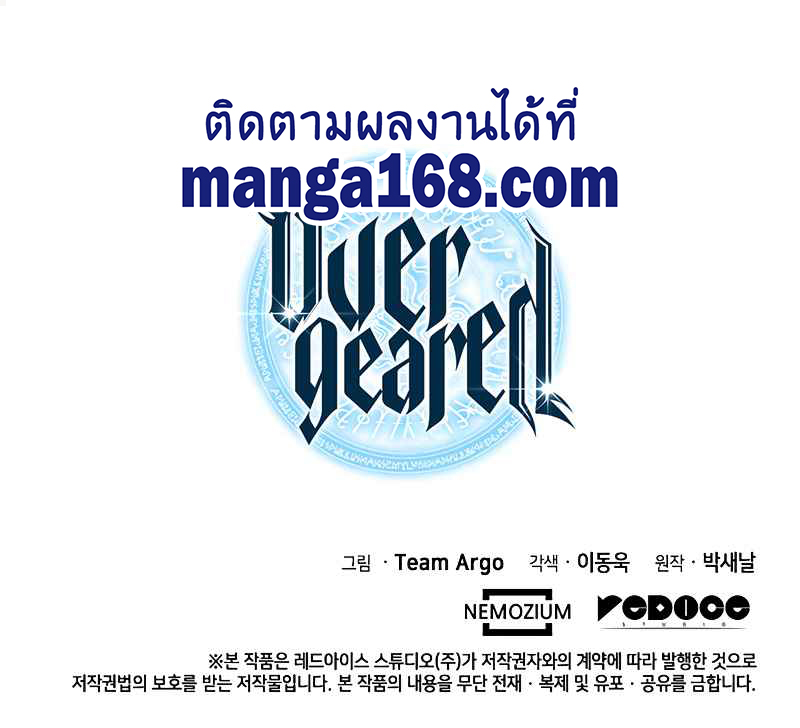 Ã Â¸Â­Ã Â¹Ë†Ã Â¸Â²Ã Â¸â„¢ Overgeared (Remake)