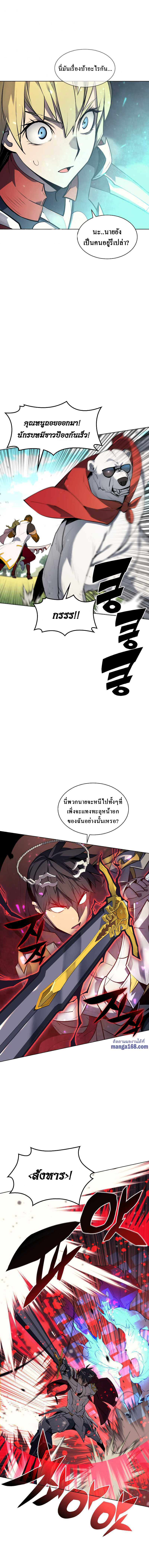 Ã Â¸Â­Ã Â¹Ë†Ã Â¸Â²Ã Â¸â„¢ Overgeared (Remake)