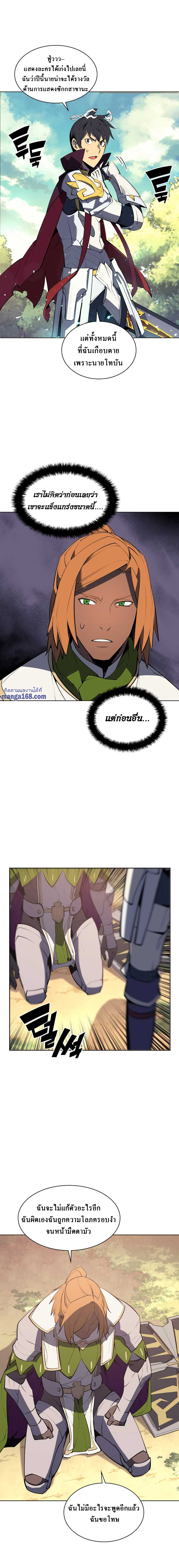 Ã Â¸Â­Ã Â¹Ë†Ã Â¸Â²Ã Â¸â„¢ Overgeared (Remake)