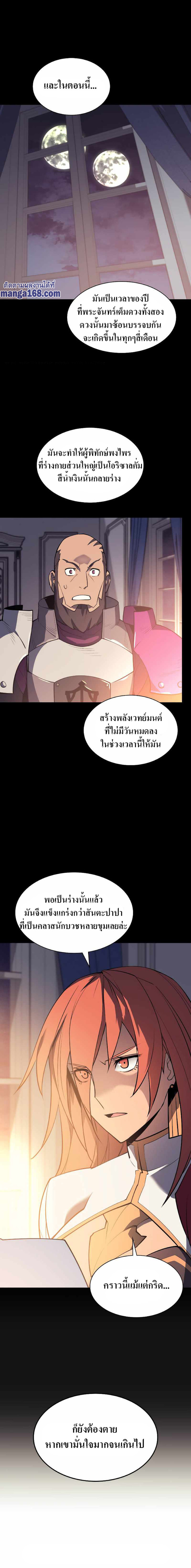 Ã Â¸Â­Ã Â¹Ë†Ã Â¸Â²Ã Â¸â„¢Ã Â¸Â¡Ã Â¸Â±Ã Â¸â€¡Ã Â¸â€¡Ã Â¸Â°