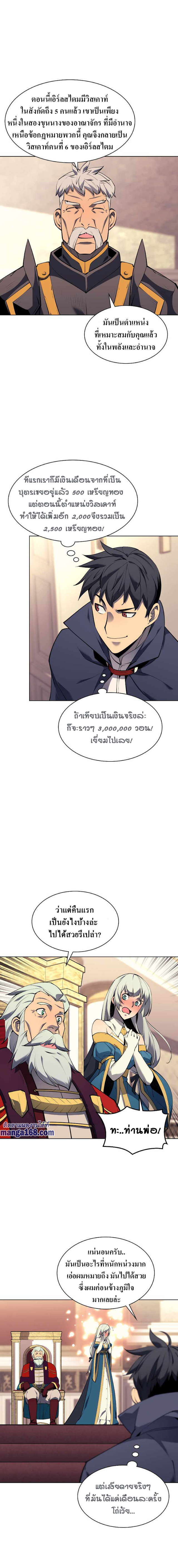 Ã Â¸Â­Ã Â¹Ë†Ã Â¸Â²Ã Â¸â„¢Ã Â¸Â¡Ã Â¸Â±Ã Â¸â€¡Ã Â¸â€¡Ã Â¸Â°
