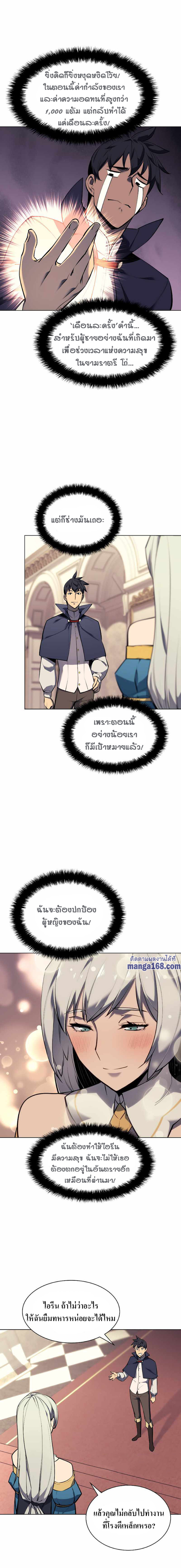 Ã Â¸Â­Ã Â¹Ë†Ã Â¸Â²Ã Â¸â„¢Ã Â¸Â¡Ã Â¸Â±Ã Â¸â€¡Ã Â¸â€¡Ã Â¸Â°