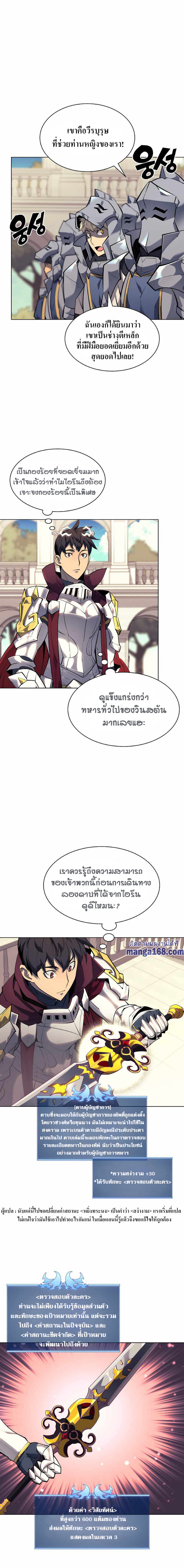 Ã Â¸Â­Ã Â¹Ë†Ã Â¸Â²Ã Â¸â„¢Ã Â¸Â¡Ã Â¸Â±Ã Â¸â€¡Ã Â¸â€¡Ã Â¸Â°