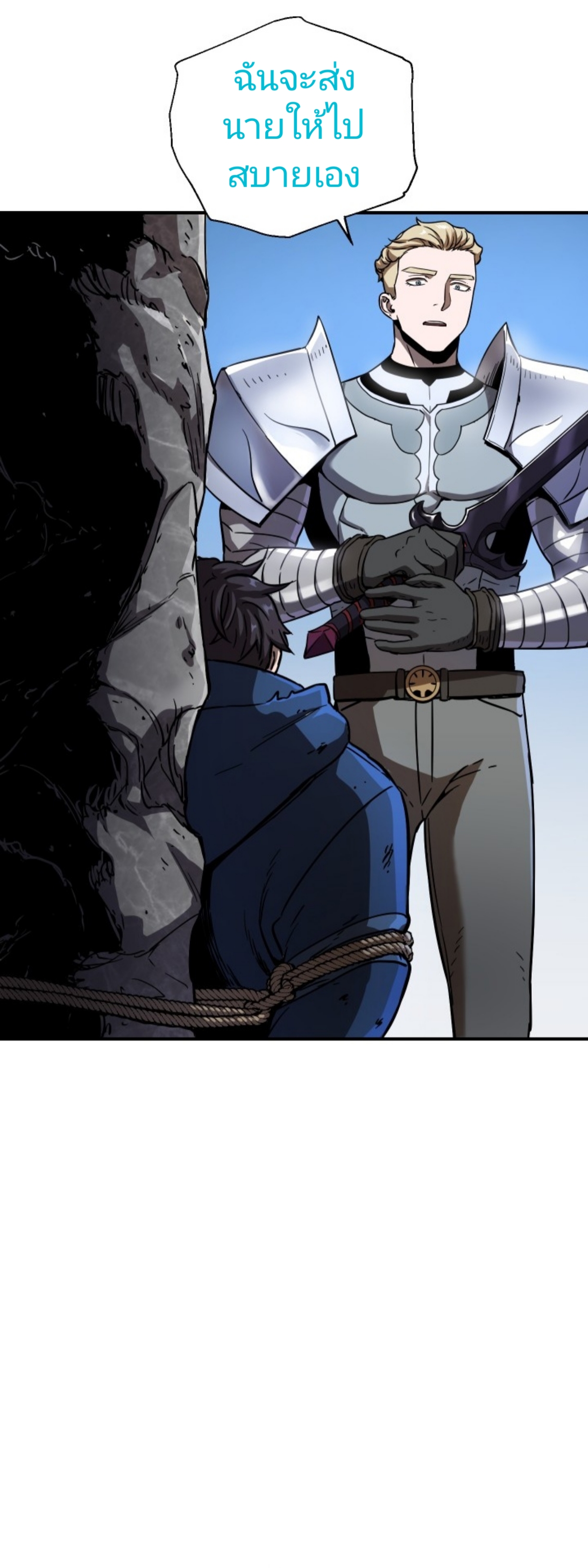 à¸­à¹ˆà¸²à¸™à¸¡à¸±à¸‡à¸‡à¸° à¸à¸²à¸£à¹Œà¸•à¸¹à¸™