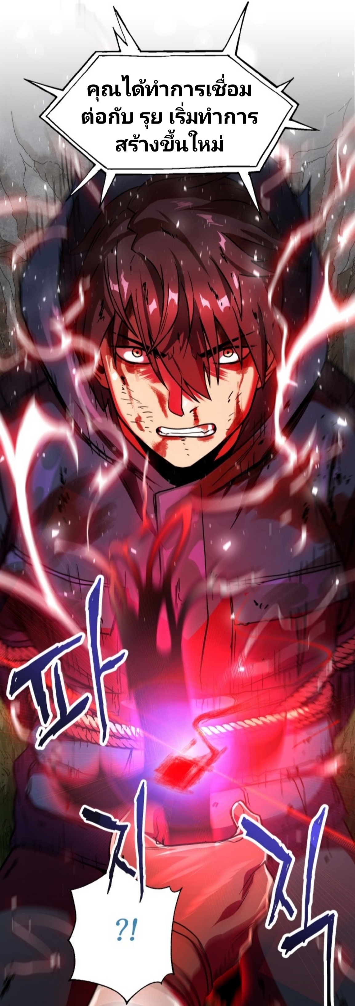 à¸­à¹ˆà¸²à¸™à¸¡à¸±à¸‡à¸‡à¸° à¸à¸²à¸£à¹Œà¸•à¸¹à¸™