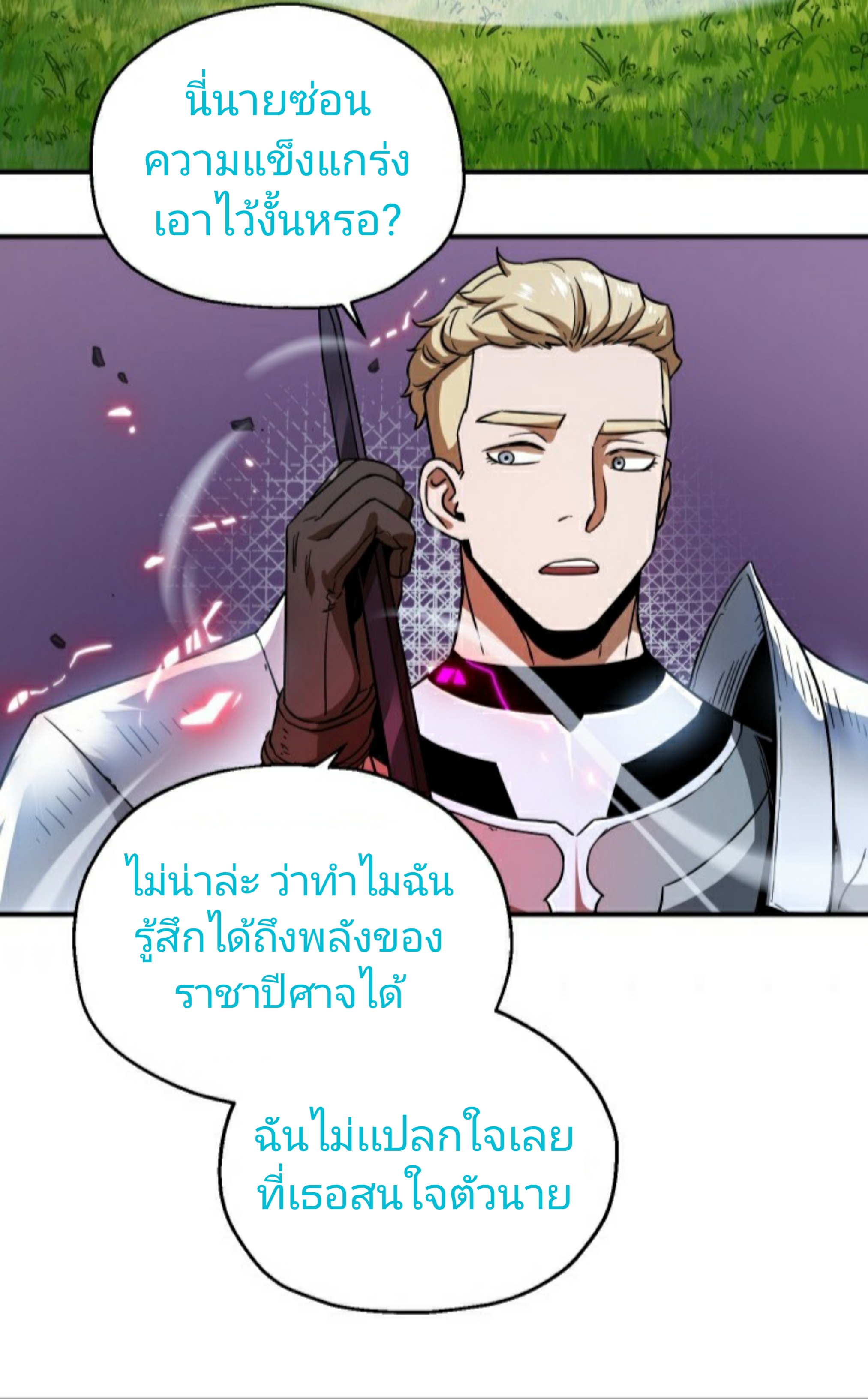 à¸­à¹ˆà¸²à¸™à¸¡à¸±à¸‡à¸‡à¸° à¸à¸²à¸£à¹Œà¸•à¸¹à¸™