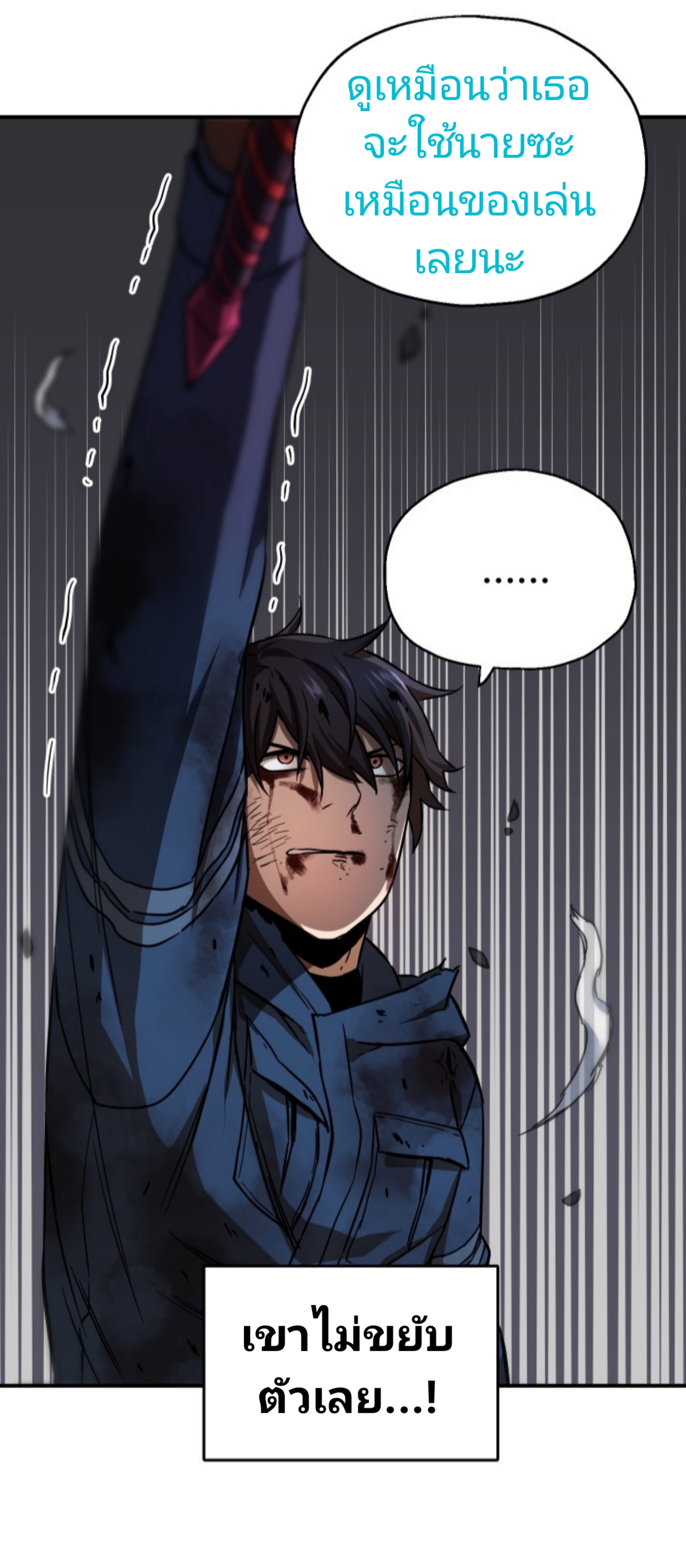 à¸­à¹ˆà¸²à¸™à¸¡à¸±à¸‡à¸‡à¸° à¸à¸²à¸£à¹Œà¸•à¸¹à¸™
