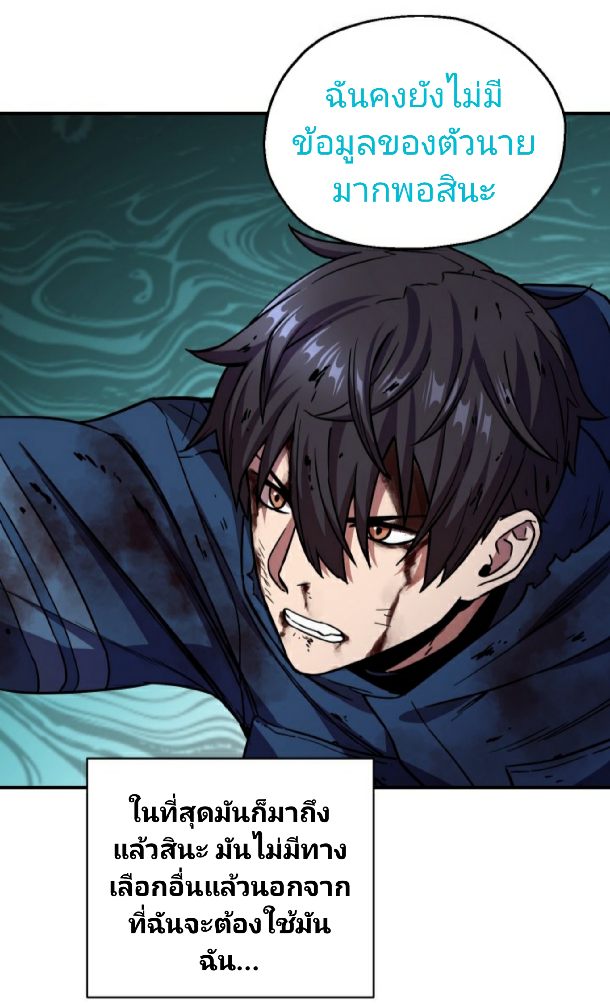 à¸­à¹ˆà¸²à¸™à¸¡à¸±à¸‡à¸‡à¸° à¸à¸²à¸£à¹Œà¸•à¸¹à¸™