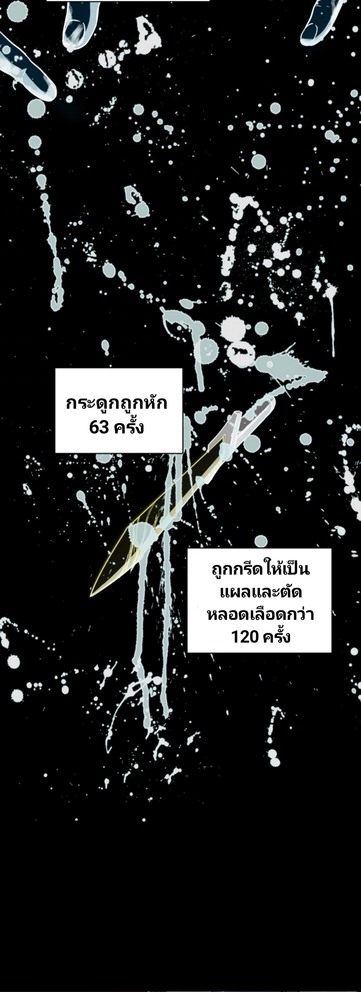 à¸­à¹ˆà¸²à¸™à¸¡à¸±à¸‡à¸‡à¸° à¸à¸²à¸£à¹Œà¸•à¸¹à¸™