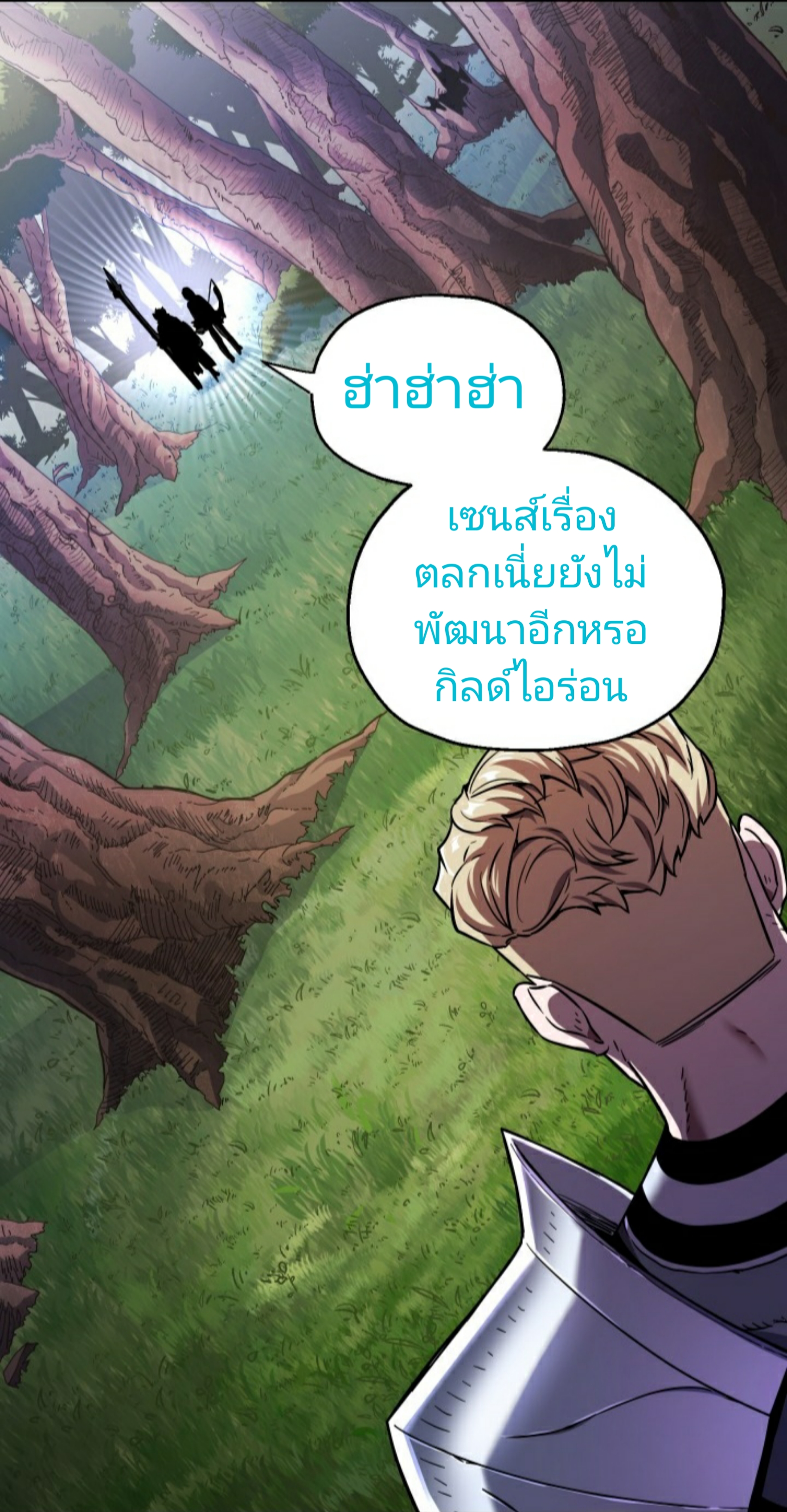 à¸­à¹ˆà¸²à¸™à¸¡à¸±à¸‡à¸‡à¸° à¸à¸²à¸£à¹Œà¸•à¸¹à¸™