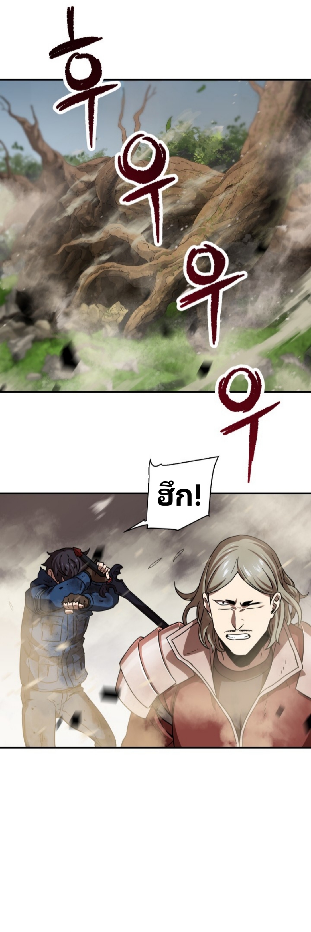 à¸­à¹ˆà¸²à¸™à¸¡à¸±à¸‡à¸‡à¸° à¸à¸²à¸£à¹Œà¸•à¸¹à¸™