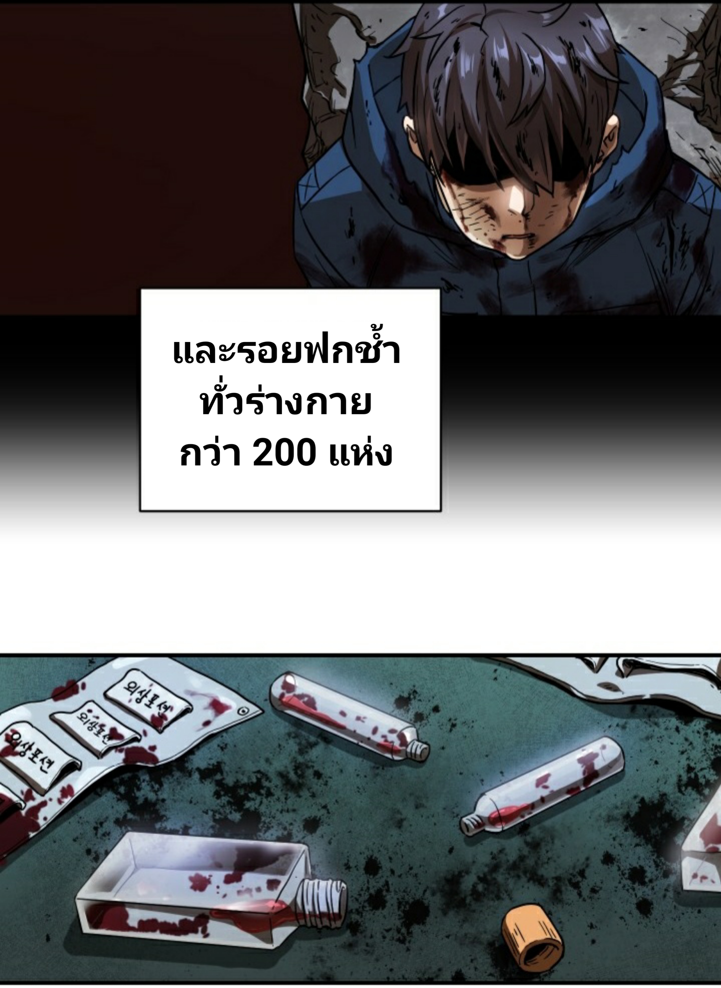 à¸­à¹ˆà¸²à¸™à¸¡à¸±à¸‡à¸‡à¸° à¸à¸²à¸£à¹Œà¸•à¸¹à¸™