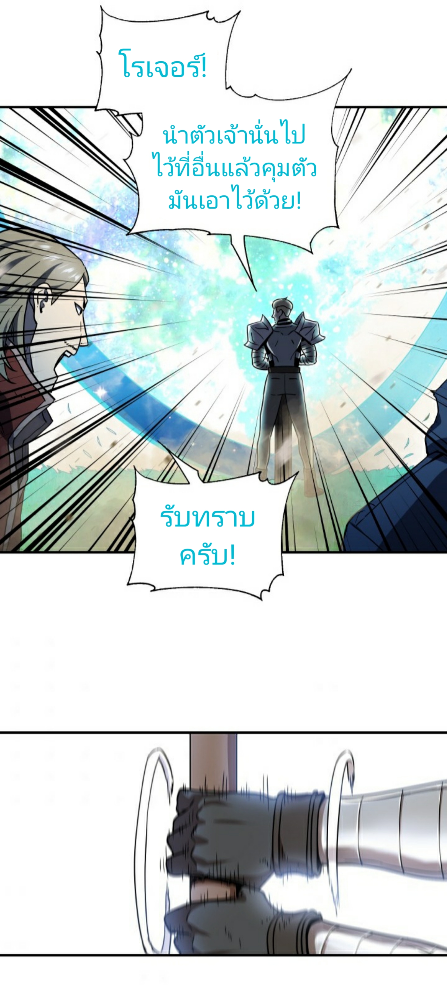 à¸­à¹ˆà¸²à¸™à¸¡à¸±à¸‡à¸‡à¸° à¸à¸²à¸£à¹Œà¸•à¸¹à¸™