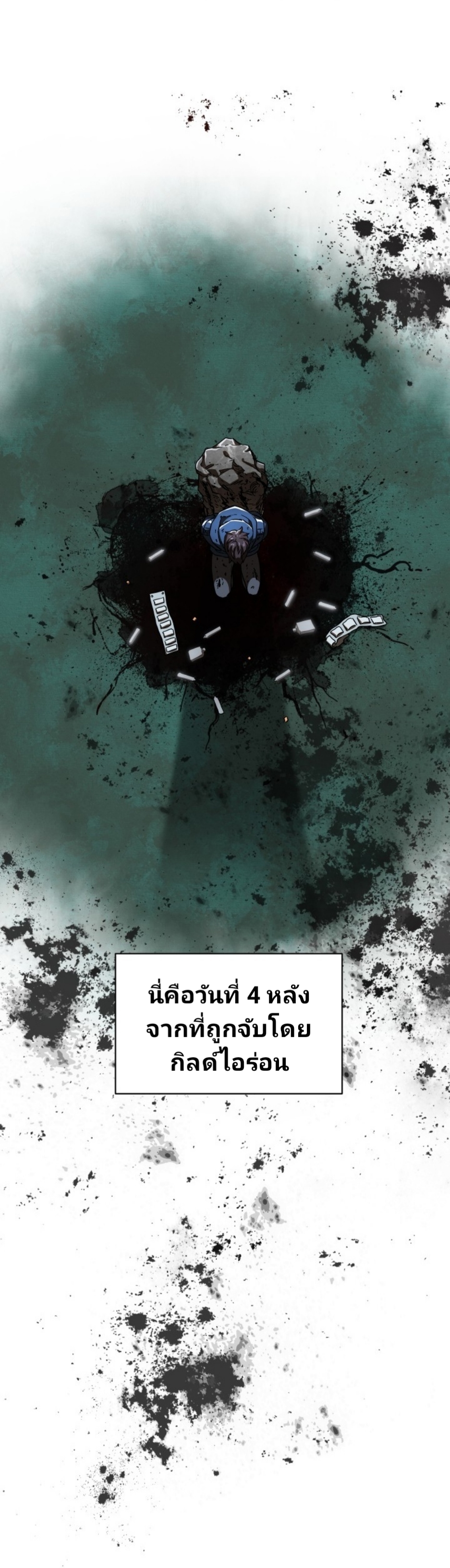 à¸­à¹ˆà¸²à¸™à¸¡à¸±à¸‡à¸‡à¸° à¸à¸²à¸£à¹Œà¸•à¸¹à¸™