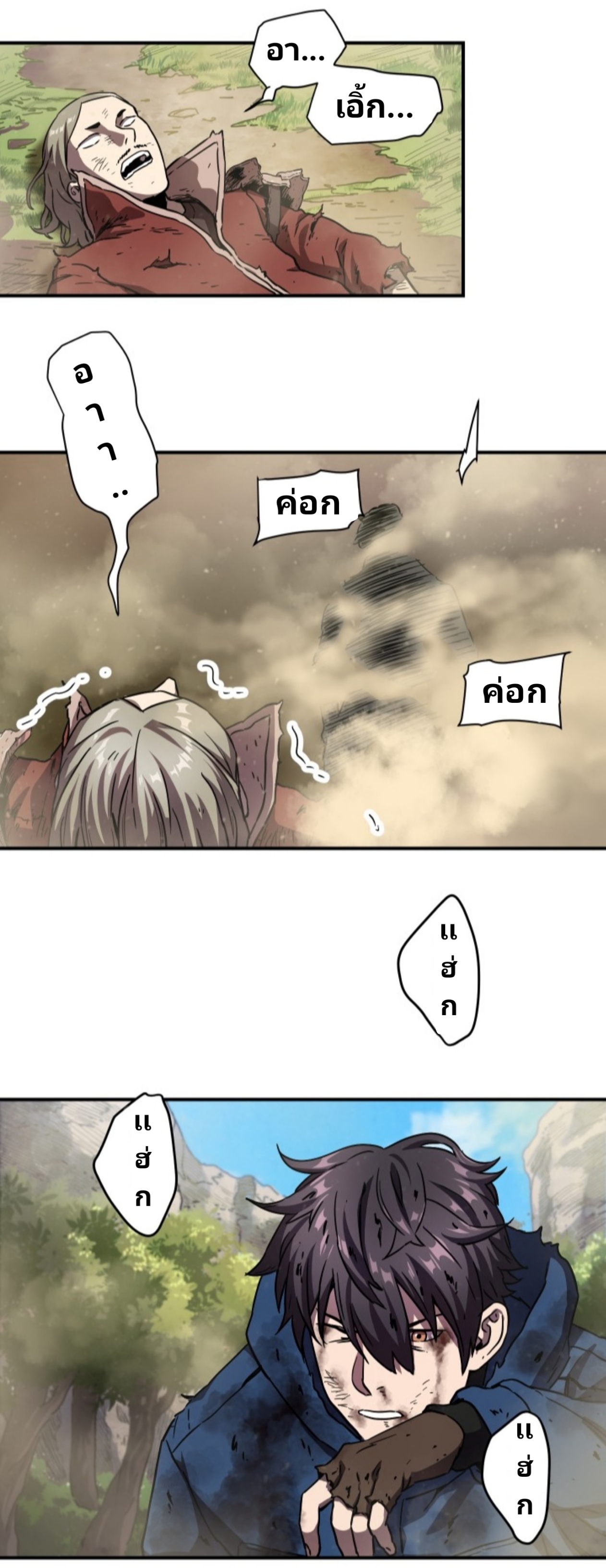 à¸­à¹ˆà¸²à¸™à¸¡à¸±à¸‡à¸‡à¸° à¸à¸²à¸£à¹Œà¸•à¸¹à¸™