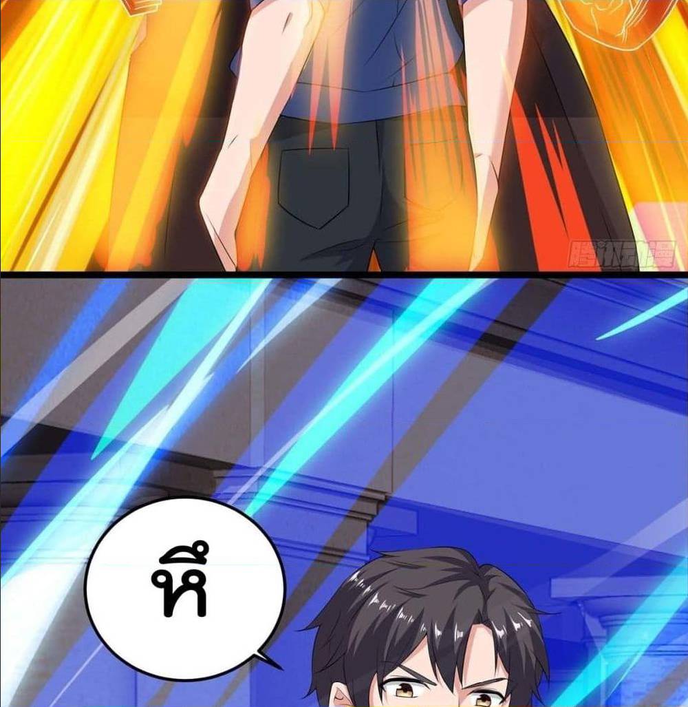 RebirthAbandonedLessReturn เธ•เธญเธเธ—เธตเน 137 (18)