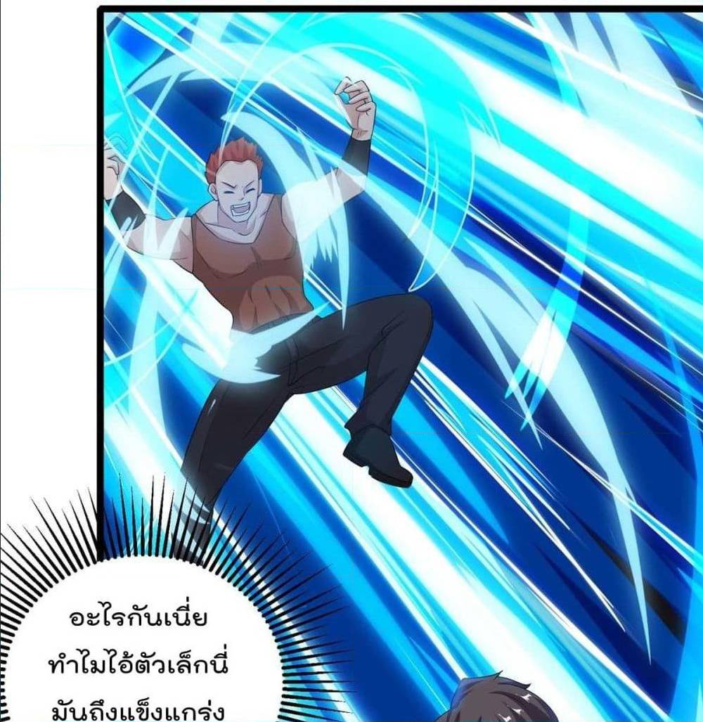 RebirthAbandonedLessReturn เธ•เธญเธเธ—เธตเน 137 (23)