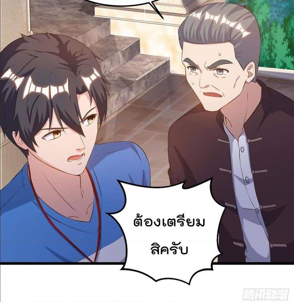 RebirthAbandonedLessReturn เธ•เธญเธเธ—เธตเน 137 (31)