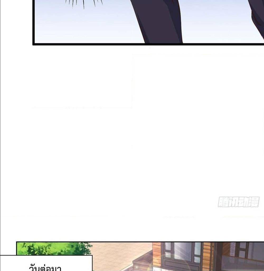 RebirthAbandonedLessReturn เธ•เธญเธเธ—เธตเน 137 (38)