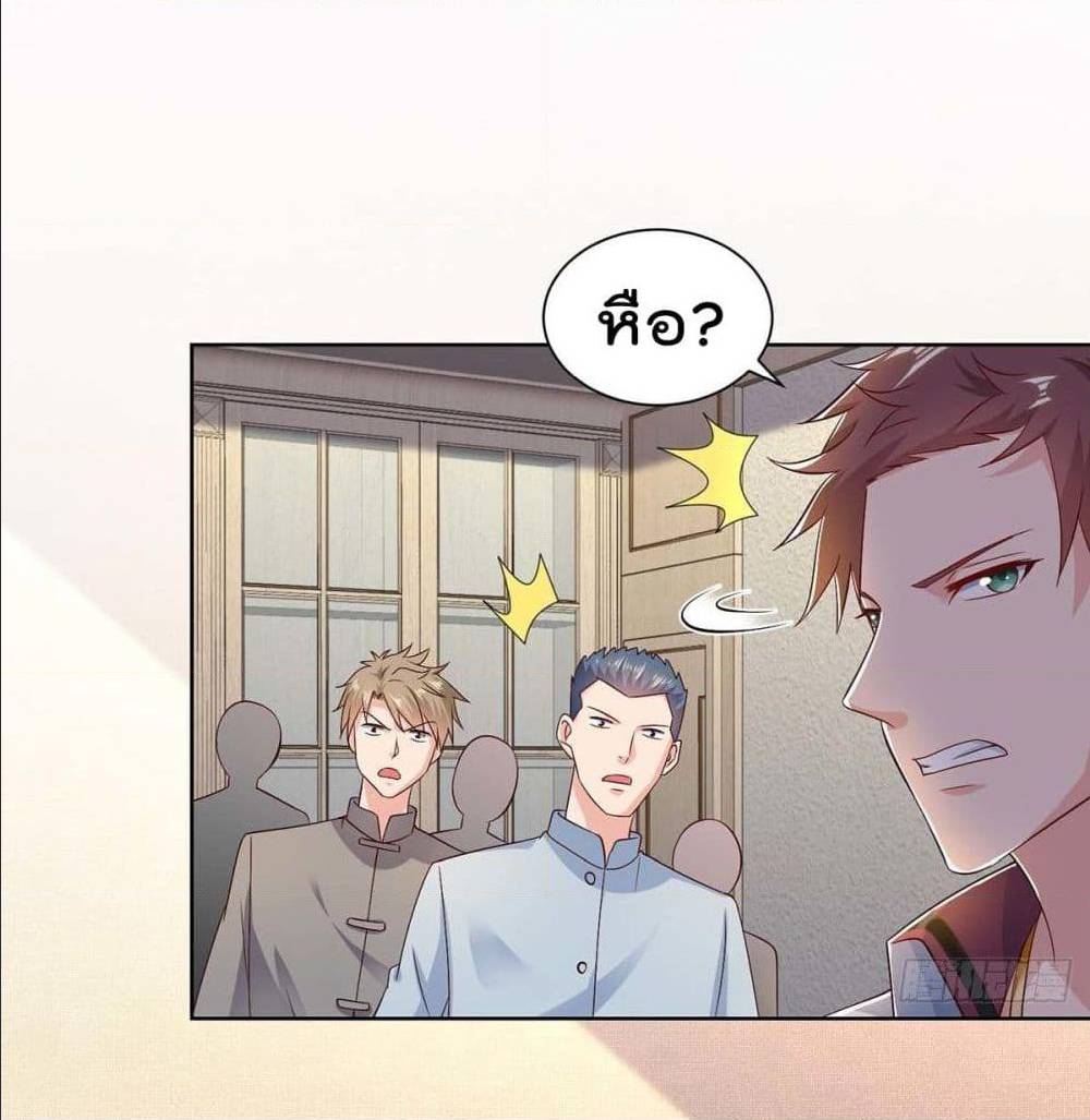 RebirthAbandonedLessReturn เธ•เธญเธเธ—เธตเน 137 (43)